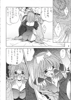 Page 8 of Pampas Upas