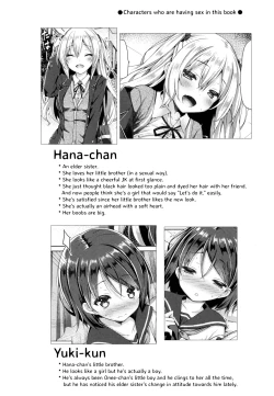 Page 3 of Onee-chan ga Otouto no xxx na Osewa o Suru no wa Gimu nandesu.