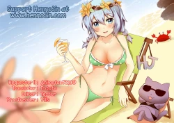 Page 13 of Guren Ratai