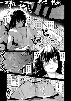 Page 126 of COMIC AUN Kai Vol. 2