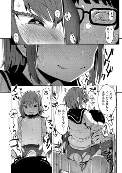 Page 177 of COMIC AUN Kai Vol. 2