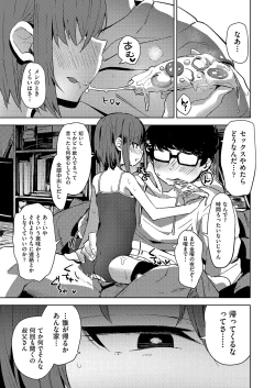 Page 180 of COMIC AUN Kai Vol. 2