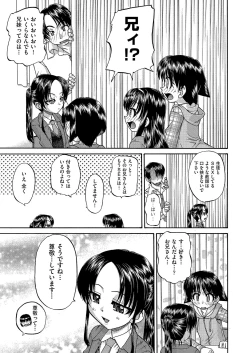 Page 36 of COMIC AUN Kai Vol. 2