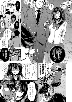 Page 4 of COMIC AUN Kai Vol. 2