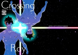 Page 1 of Crossing Ray