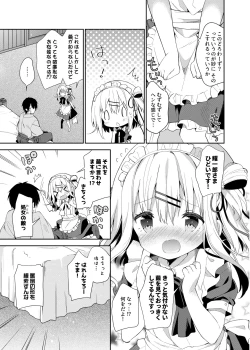 Page 10 of Onnanoko no Mayu 2