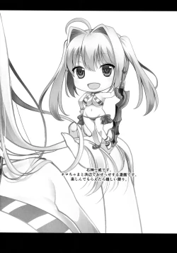 Page 3 of SEX ON THE BEACH!!