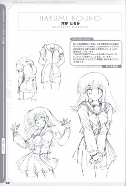 Page 50 of ToHeart2 AnotherDays  illustration art book