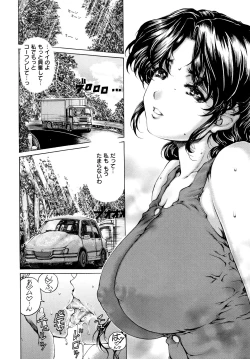 Page 109 of 9ji made no Koibito Vol.1