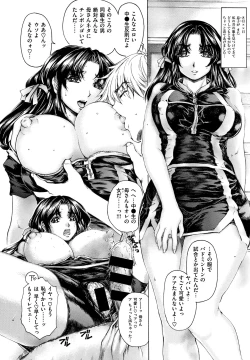 Page 143 of 9ji made no Koibito Vol.1