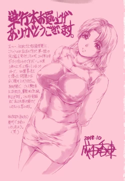 Page 186 of 9ji made no Koibito Vol.1