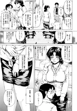 Page 36 of 9ji made no Koibito Vol.1