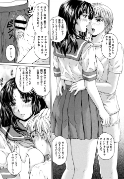 Page 54 of 9ji made no Koibito Vol.1