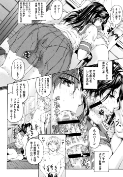 Page 55 of 9ji made no Koibito Vol.1