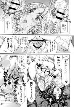 Page 64 of 9ji made no Koibito Vol.1