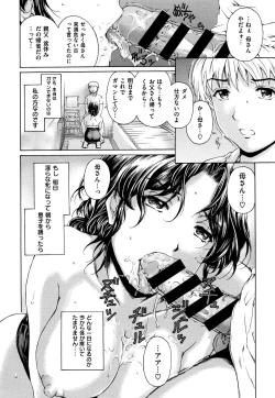 Page 89 of 9ji made no Koibito Vol.1