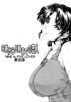 Page 94 of 9ji made no Koibito Vol.1