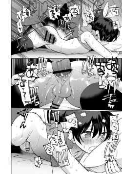 Page 24 of Mesuiki Otokonoko Ch. 2