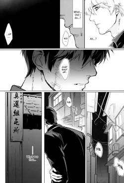 Page 13 of Another Edge 1