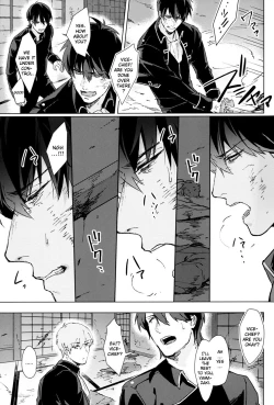 Page 18 of Another Edge 1