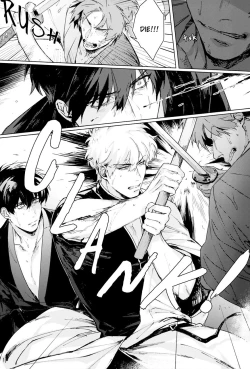 Page 16 of Another Edge 2