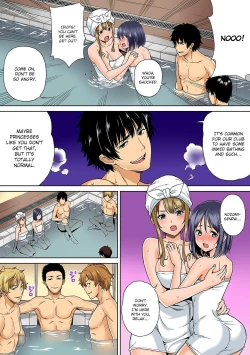 Page 8 of YariCir no Jittai Ch.3