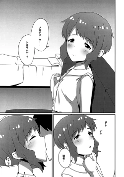 Page 4 of Mizuki to Ouchi de Ecchi Suru Hon