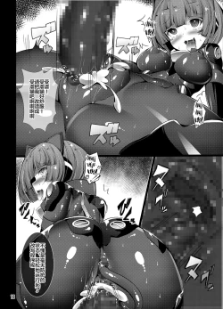 Page 19 of INUNO EROIHON Vol. 02