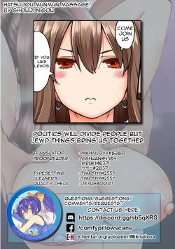 Page 28 of Hatsujou Munmun Massage! Ch. 5