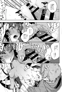 Page 14 of Melty Yuel