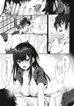 Page 15 of Nandemo Yasashiku Ukeirete Kureru Imouto