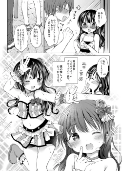 Page 5 of Oshimen Idol to Maji Love Sex Hatsutaiken