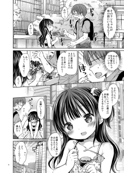 Page 6 of Oshimen Idol to Maji Love Sex Hatsutaiken