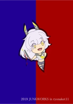 Page 18 of Kanshu Danretsu Soukou