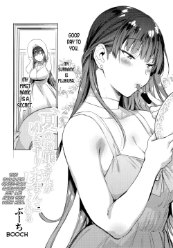 Page 3 of Natsu no Ojou-san ga Yukizuri Omanko shitekureru