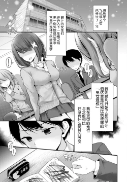 Page 22 of Onaho Kyoushitsu 6-ketsume