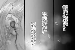 Page 121 of Betabore Tsuma