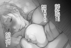 Page 146 of Betabore Tsuma