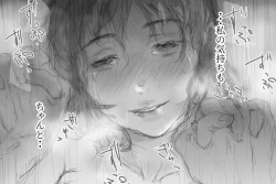 Page 213 of Betabore Tsuma