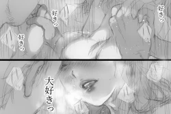 Page 217 of Betabore Tsuma