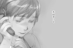 Page 22 of Betabore Tsuma