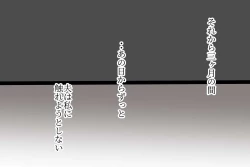 Page 4 of Betabore Tsuma