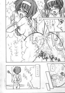 Page 13 of Tawamure 2