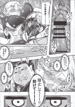 Page 10 of Hyakkasou4 《Akahitomiyasha, tosuisen no kyofu》