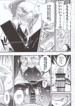 Page 6 of Hyakkasou4 《Akahitomiyasha, tosuisen no kyofu》