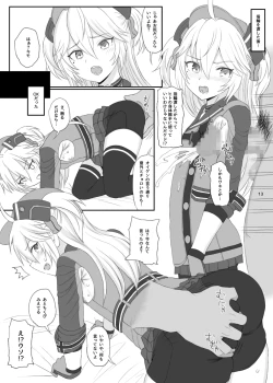 Page 38 of METALBLOOD HIPPER