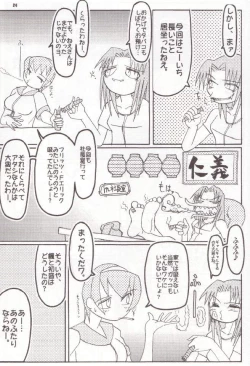 Page 23 of Tensai Preparate