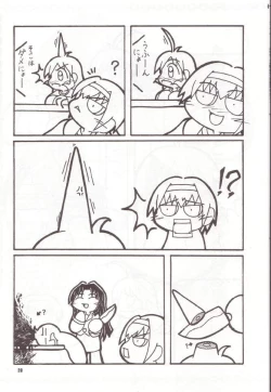 Page 27 of Tensai Preparate