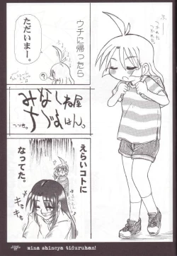 Page 36 of Tensai Preparate