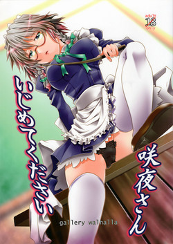 Download Ijimete Kudasai Sakuya-san